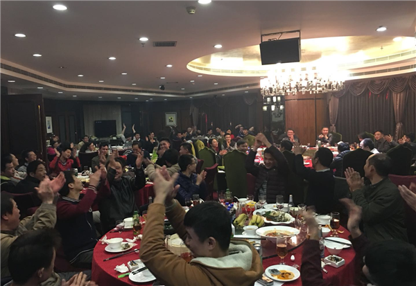 2017开云体育-开云(中国)一站式服务官方网站
年会